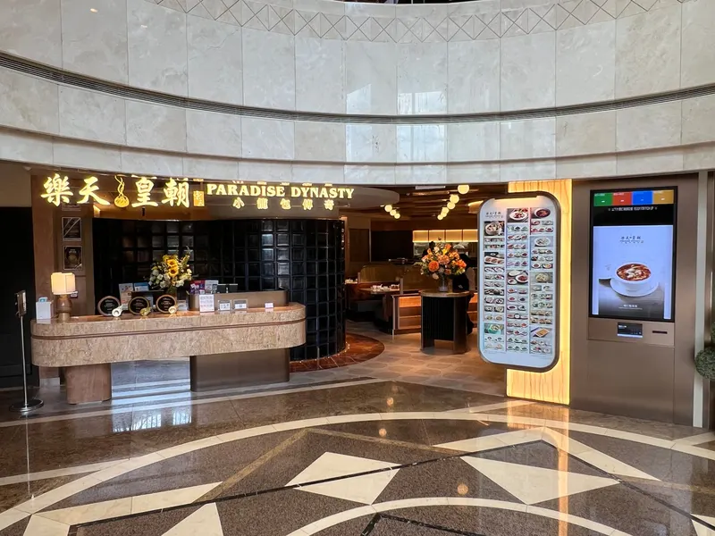 Paradise Dynasty (Causeway Bay)