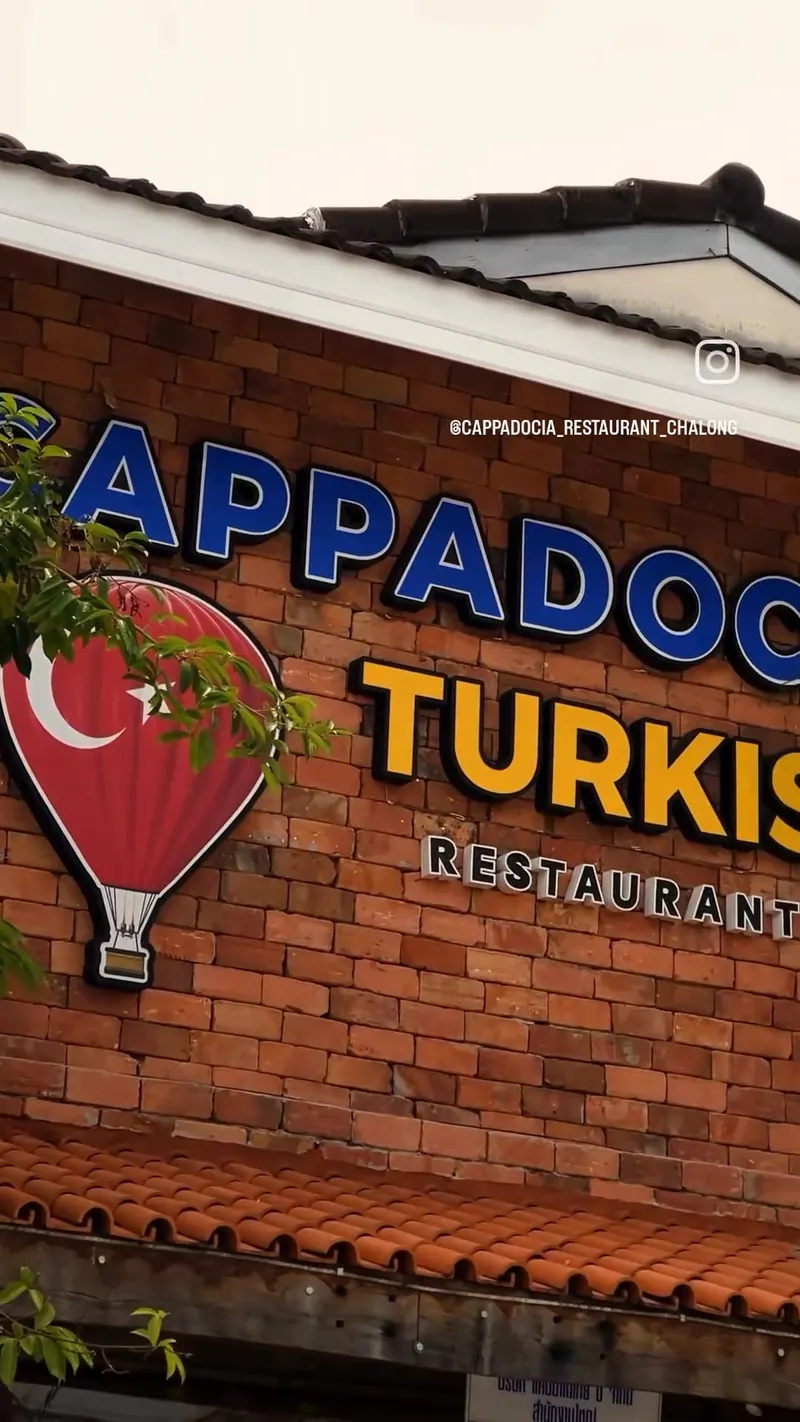 Cappadocia Turkish Restaurant Chalong Phuket in Chalong, Phuket