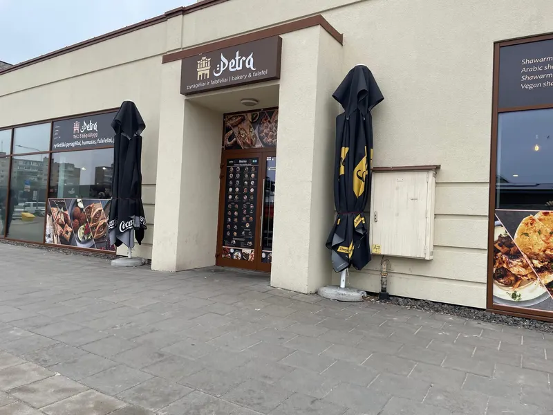 Petra Bakery & Falafel