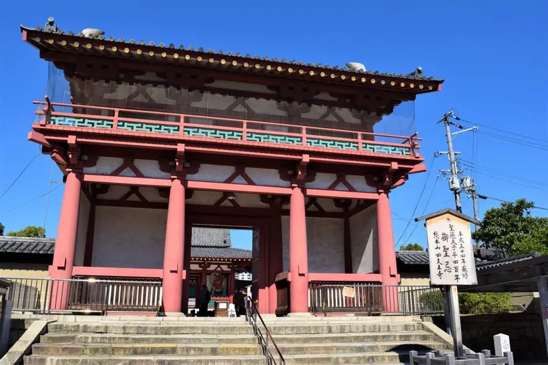 Shitennoji in Osaka