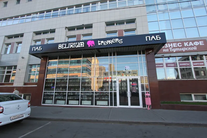 Delirium Tremens pub in Mar'ina Roshcha, Moscow