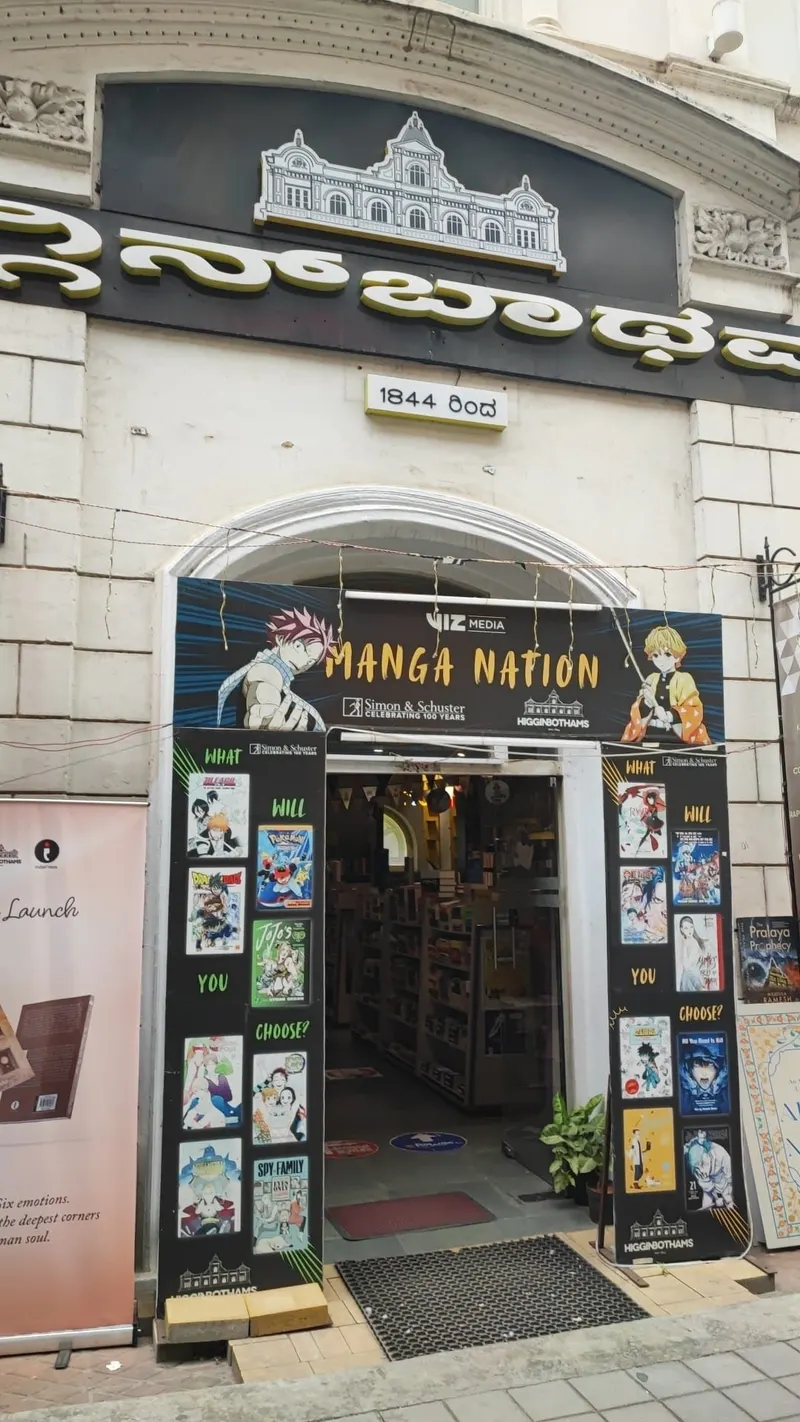 Higginbothams