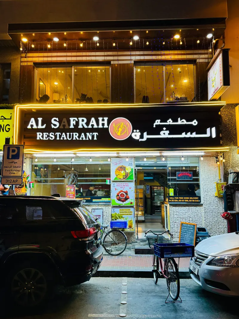 Al Safrah Restaurant