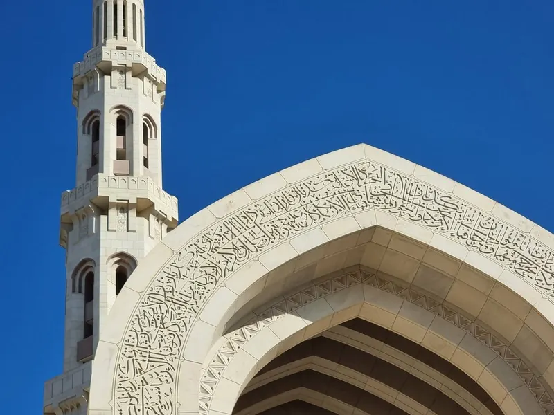 Sultan Qaboos Grand Mosque in Muscat