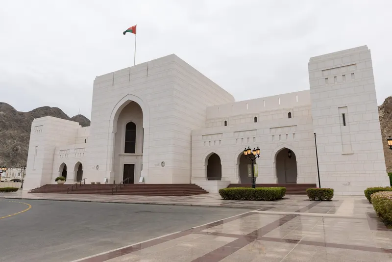 National Museum of Oman