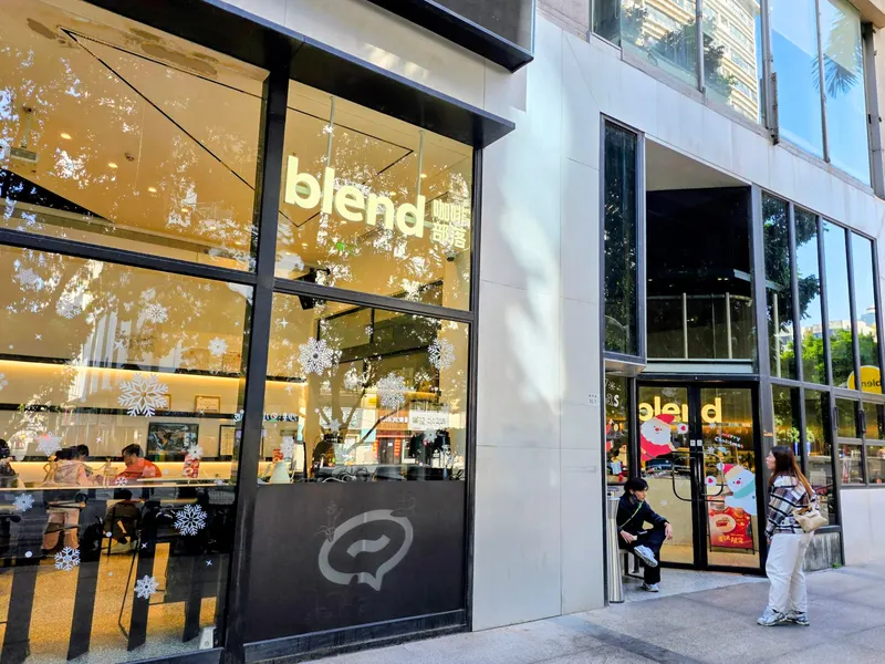 Blend Cafe 咖啡部落 in Futian District, Shenzhen