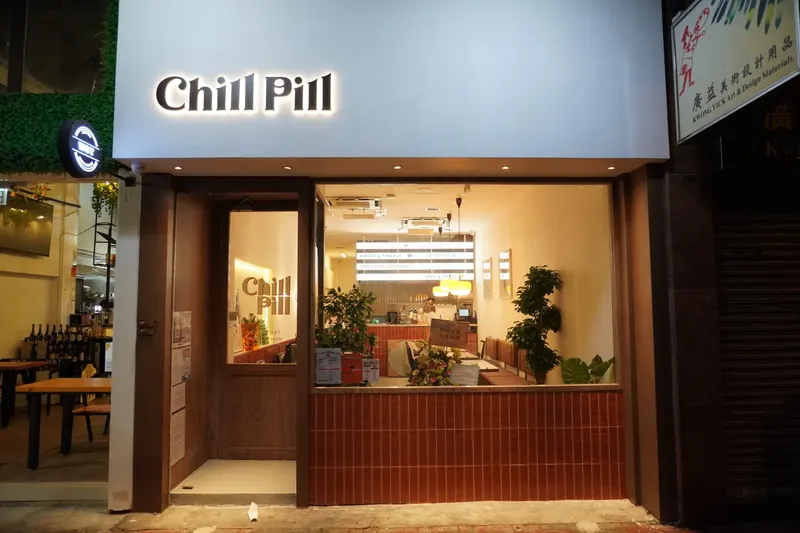 Chill Pill HK