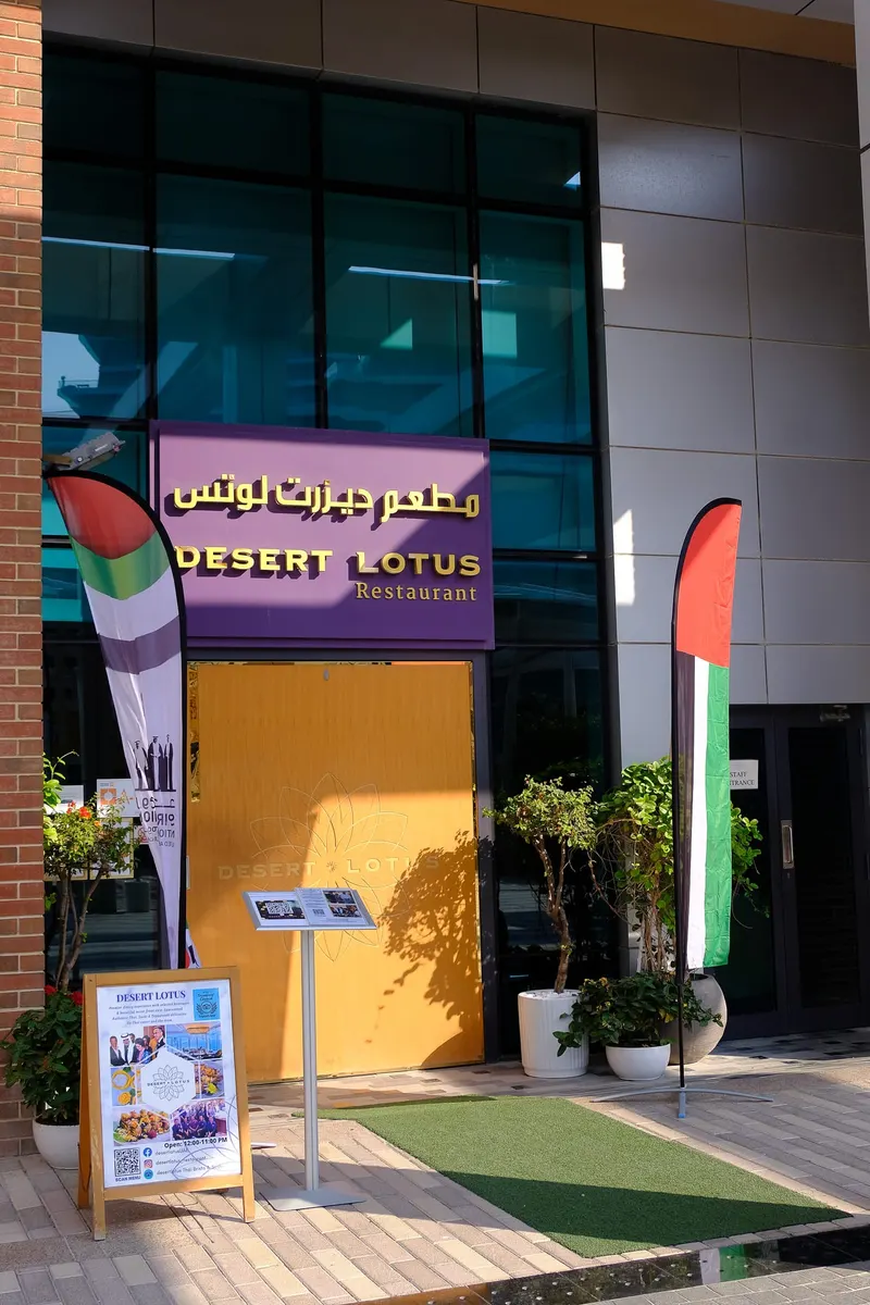 Desert Lotus Restaurant
