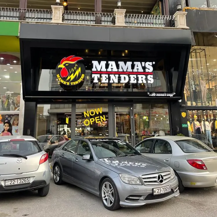 MAMA'S TENDERS