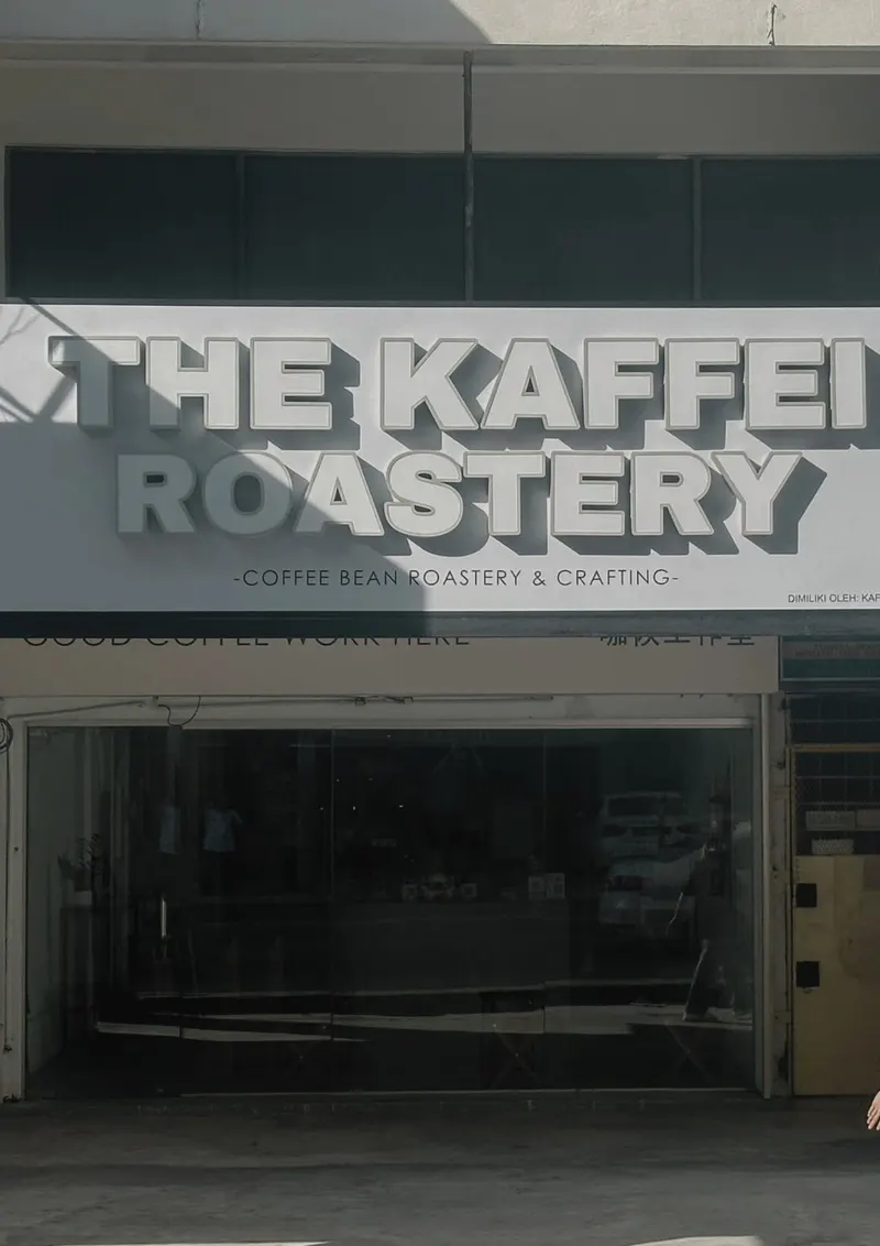 The KAFFEI Roastery · 咖恢