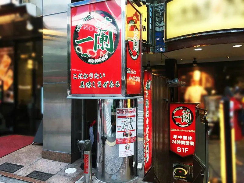 Ichiran Shibuya in Jinnan, Tokyo