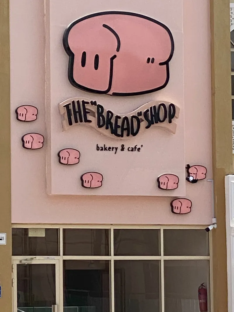 The Bread Shop Gluten Free Bakery