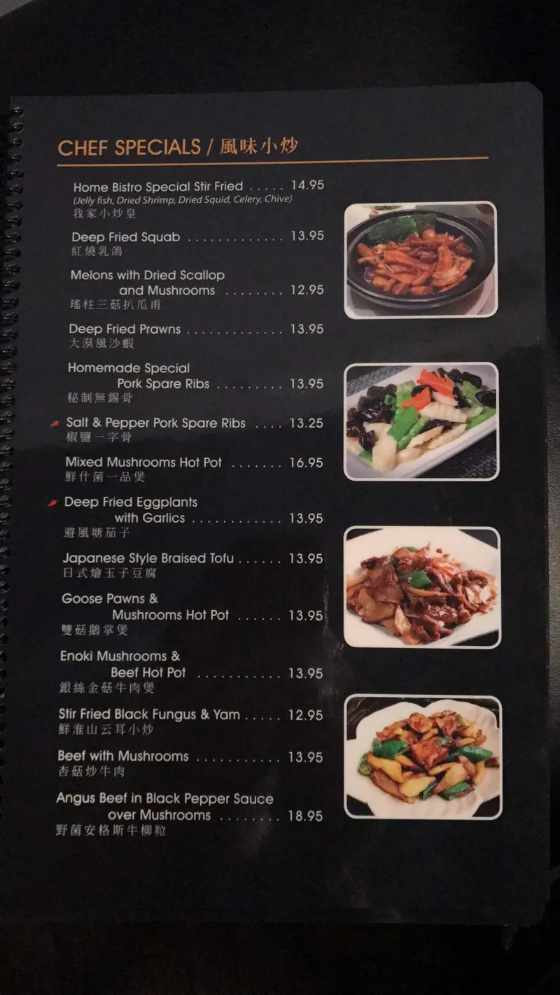 H Bistro