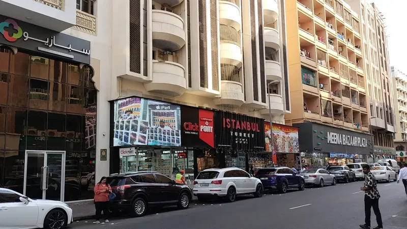 Meena bazar