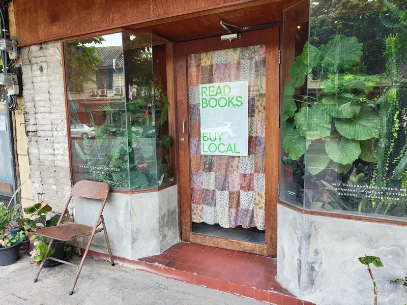 Vacilando Bookshop