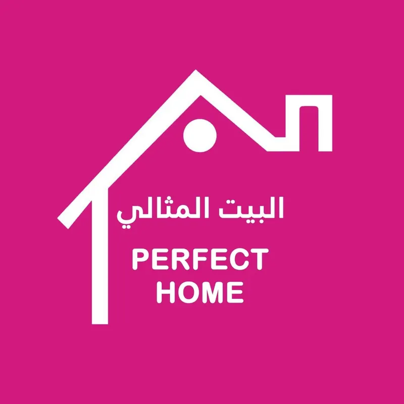 البيت المثالي لمواد التموين والمنظفات in Kherbet Al-Souk, Amman