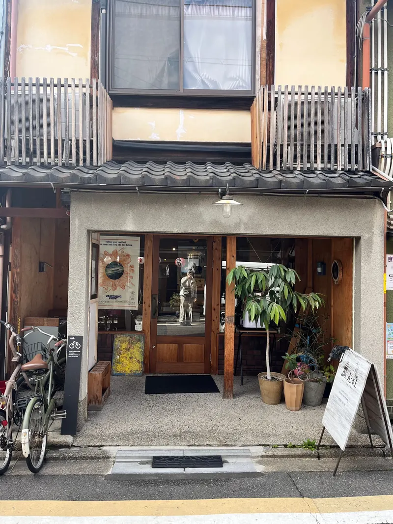 Seikōsha Books in Kamigyo Ward, Kyoto