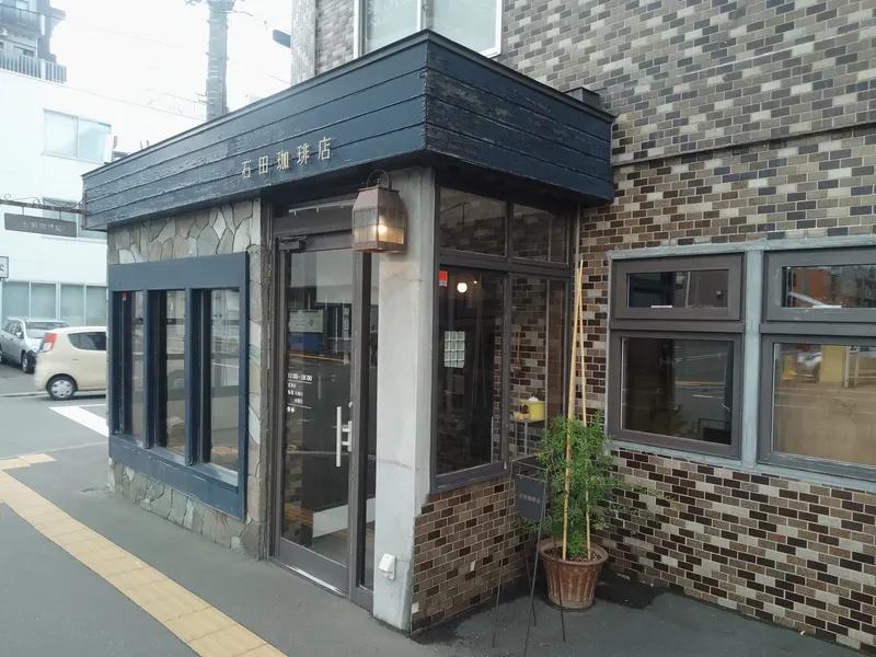 Ishida Coffee Store Sapporo