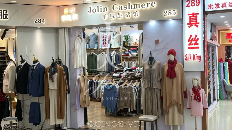 Fabric Market