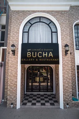 Bucha Gallery and Restaurant