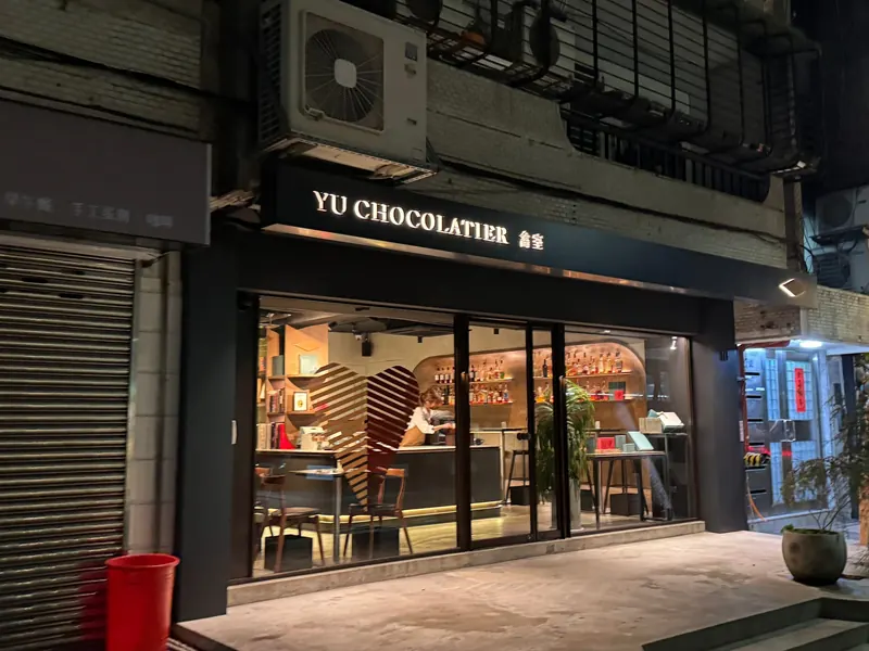 Yu Chocolatier