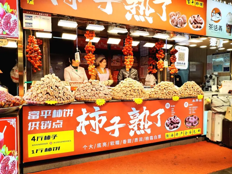 Muslim Quarter and Huimin Street in Xi'an