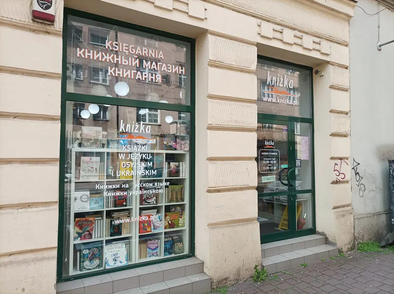 KNIŻKA