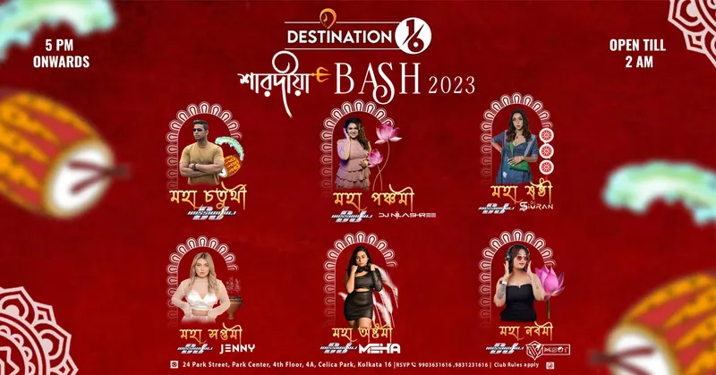 Destination16