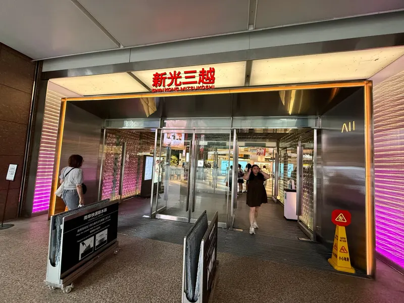 Shin Kong Mitsukoshi Xinyi Place A11