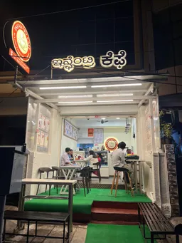 Infantry cafe