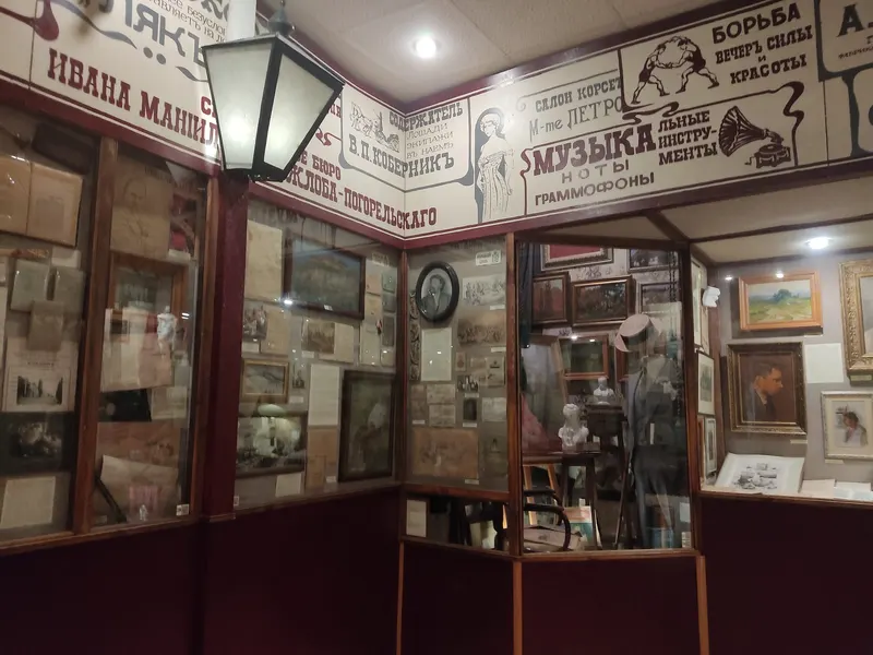 One Street Museum in Podil, Kyiv