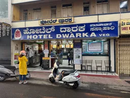 Hotel Dwarka