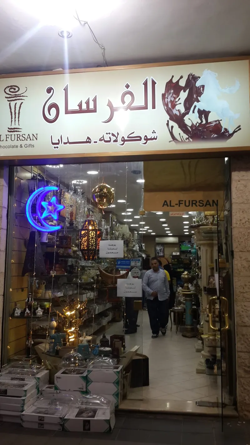 Al Fursan Chocolate