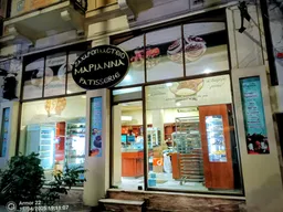 Ζαχαροπλαστείο Marianna