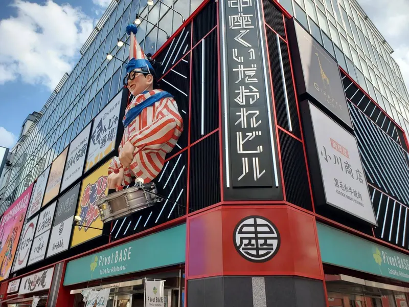 Pivot BASE Cafe & Bar @Dotonbori