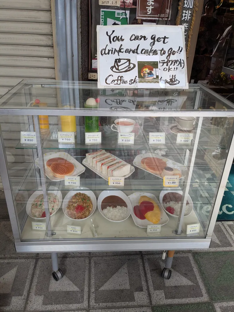 Brother in Ebisuhigashi, Osaka