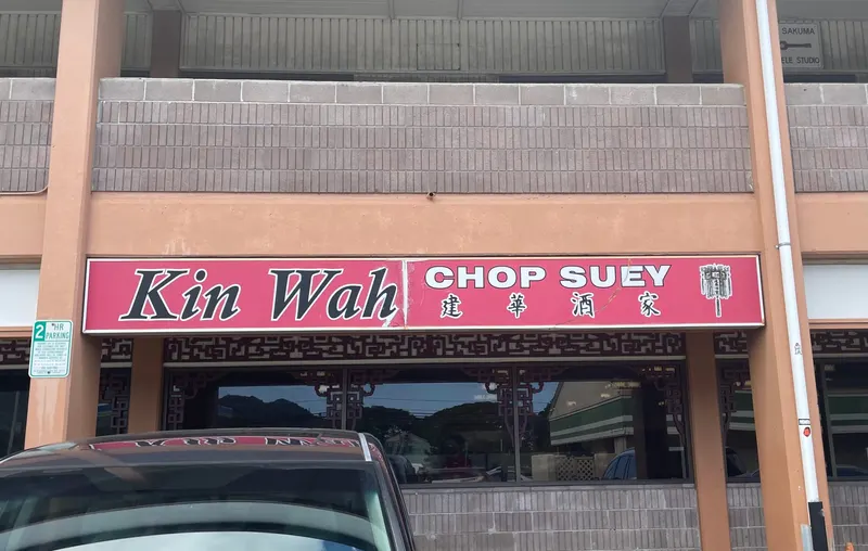 Kin Wah Chop Suey
