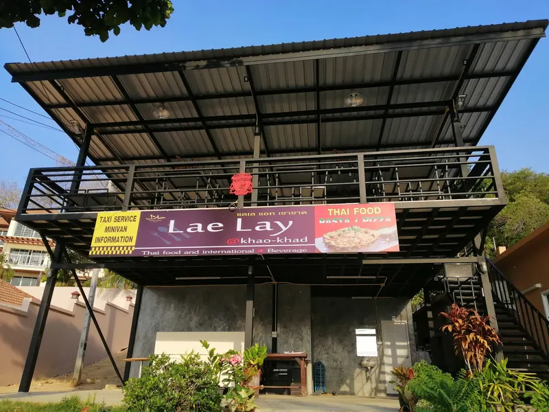 Lae lay @khao-khad