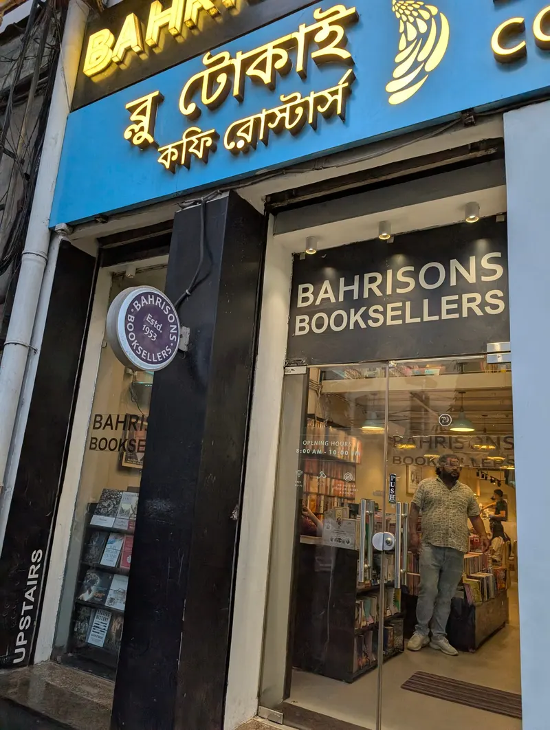 Bahrisons Booksellers Kolkata