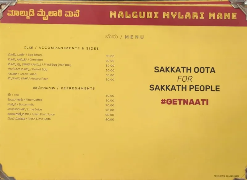 Malgudi Mylari Mane in Adugodi, Bangalore