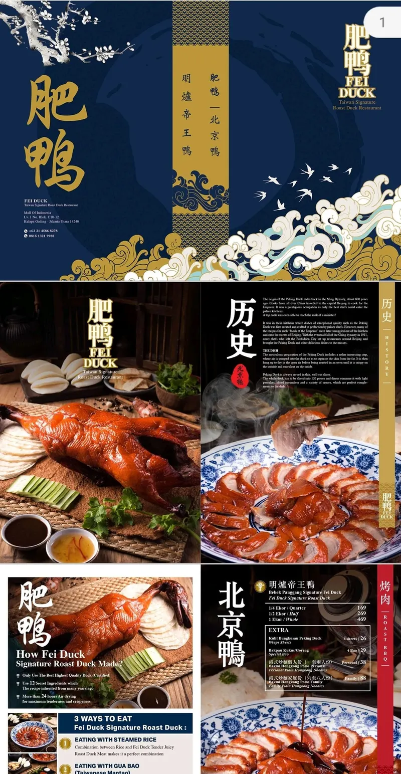Fei Duck Restaurant Lippo Mall Puri