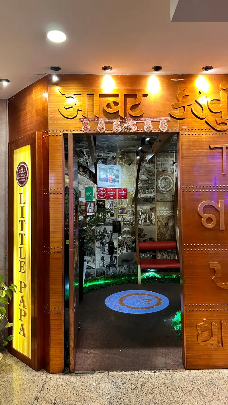 Little Papa India Nepal Dish in Nanshan District, Shenzhen