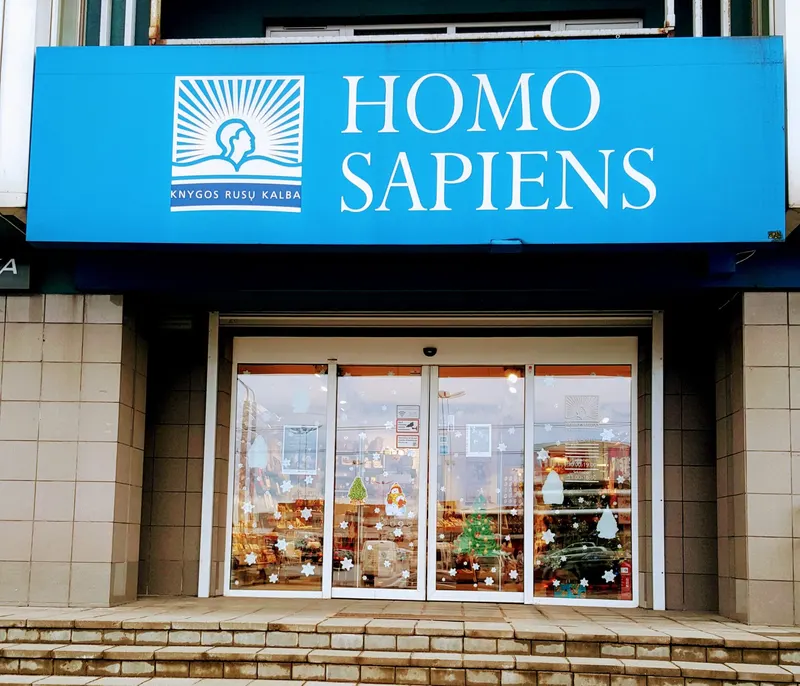 Homo sapiens, UAB
