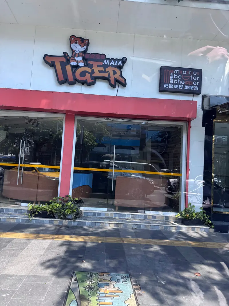 TigerMala in Si Lom, Bangkok