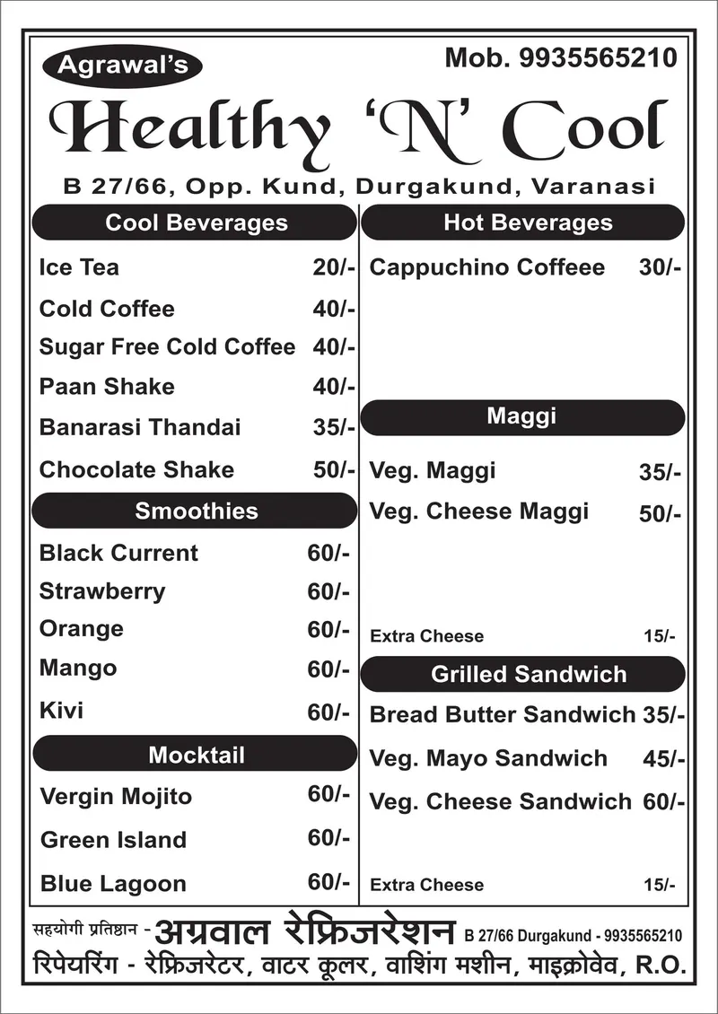 Healthy N Cool