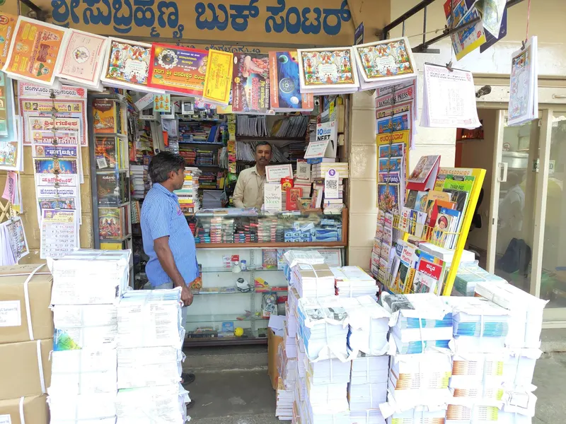 Sri Subrahmanya Book Center in Basavanagudi, Bangalore