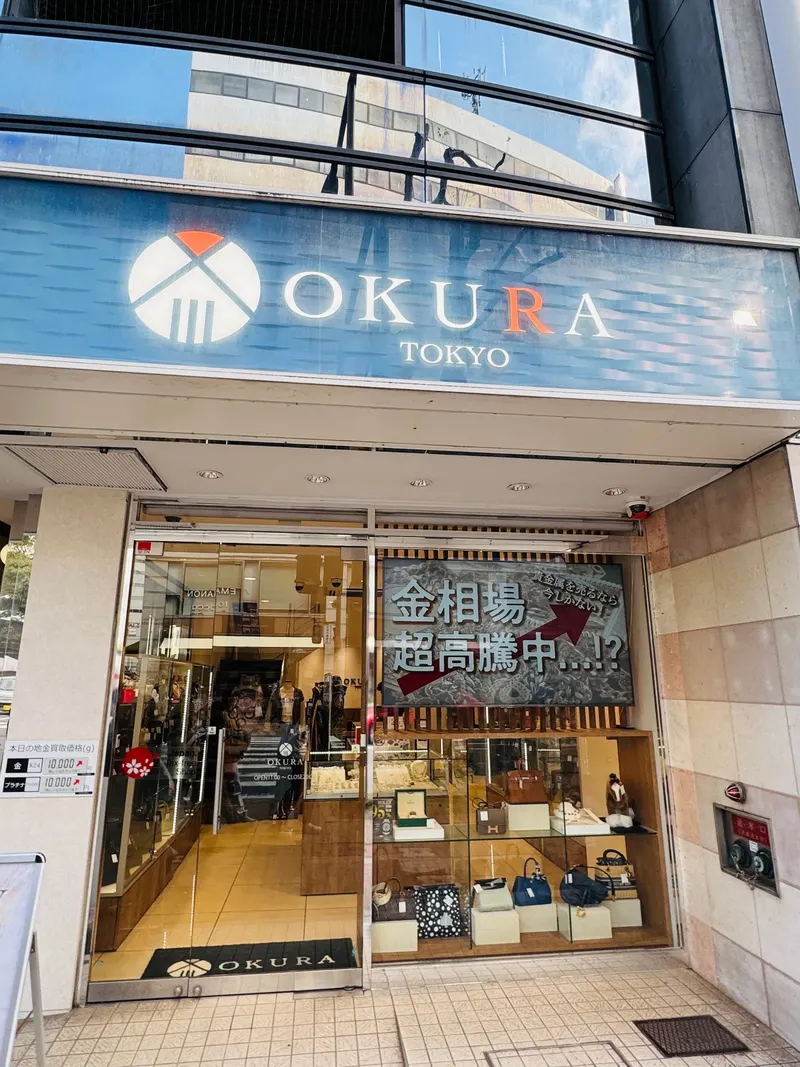 Okura Fukuoka Tenjin in Chuo Ward, Fukuoka