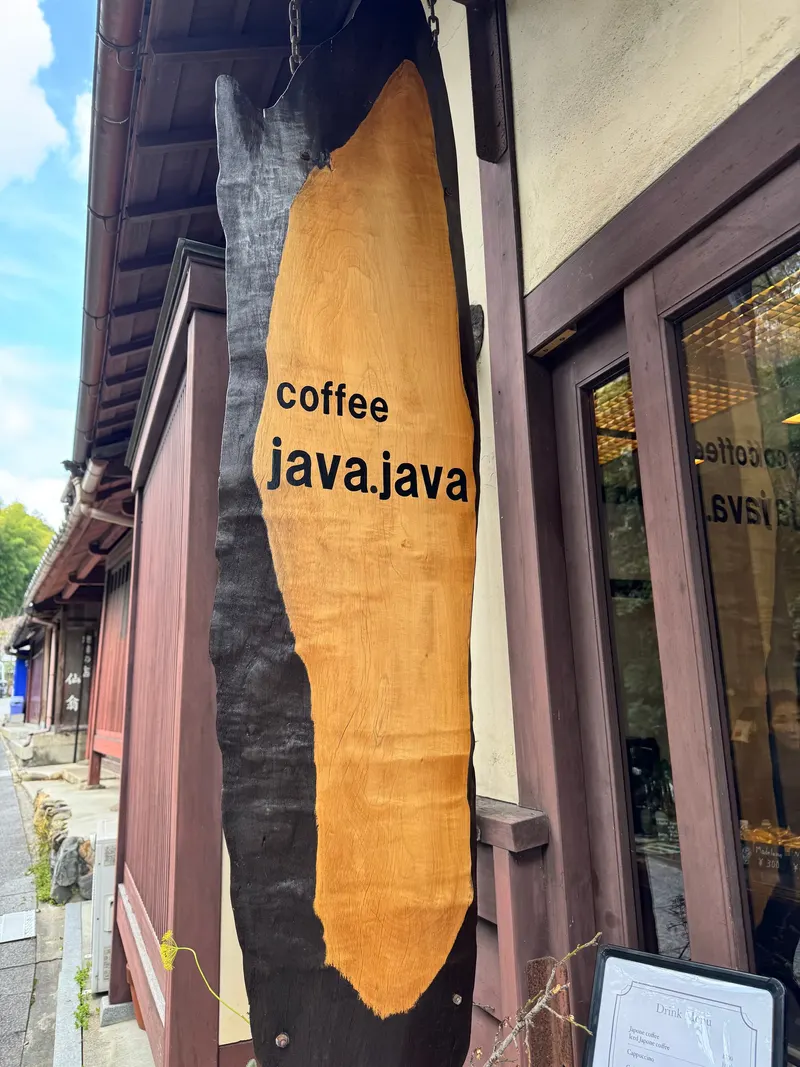 coffee java.java（Japone Coffee） in Ukyo Ward, Kyoto