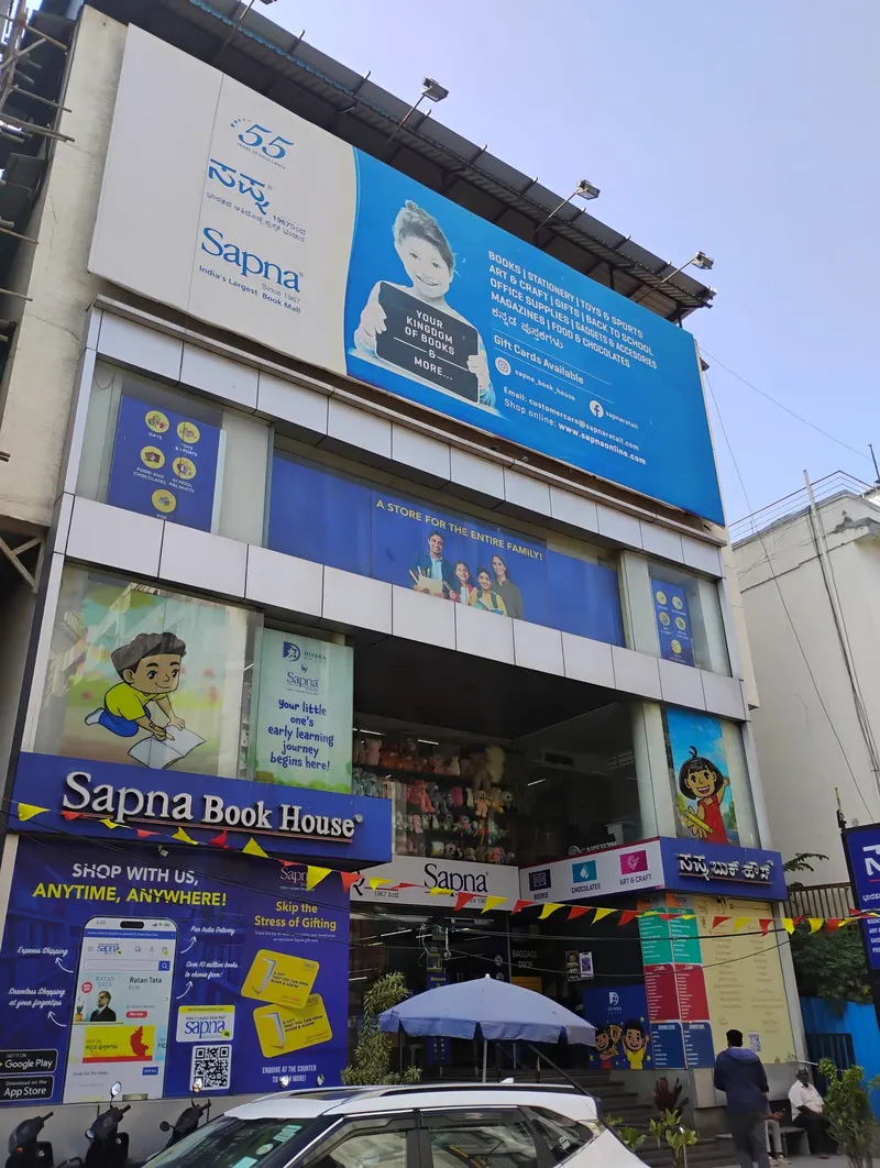 Sapna Book House in Gandhi Nagar, Bangalore