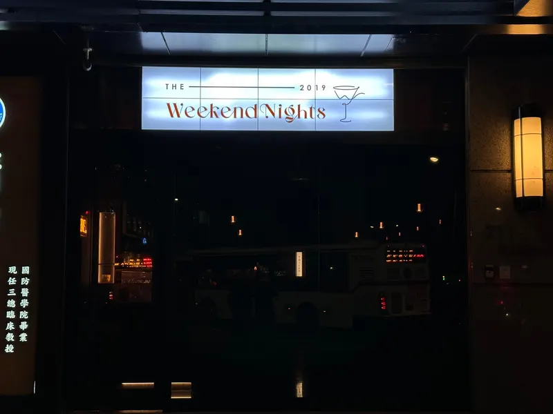 the Weekend Nights in Beitou, Taipei